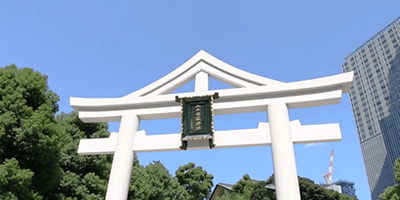7 右手に山王日枝神社があります。