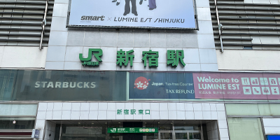 1 JR新宿駅東口を出ます。