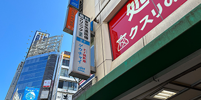 4 階段を上がって右に進むとすぐ東新ビルの入り口があるので、3階までお上がりください。
