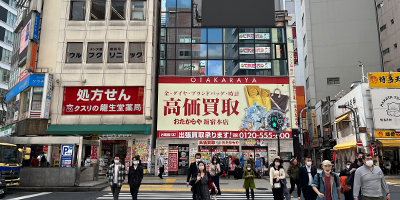 3 右手にクスリの龍生堂が見えてきますので、クスリの龍生堂側に横断歩道を渡ります。