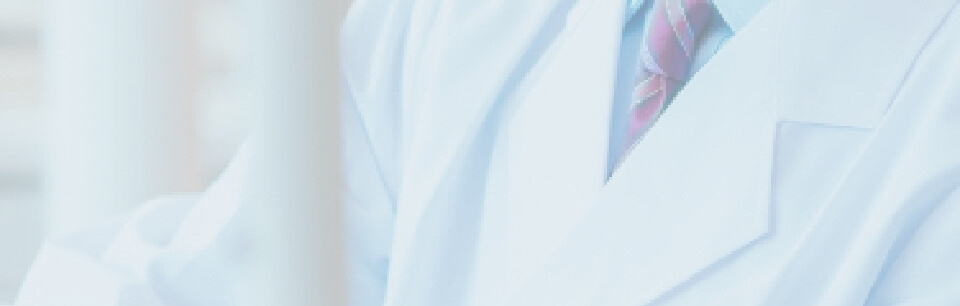 ドクターの紹介