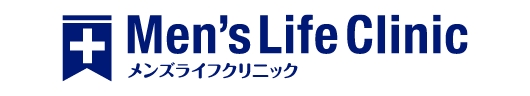 メンズライフクリニック